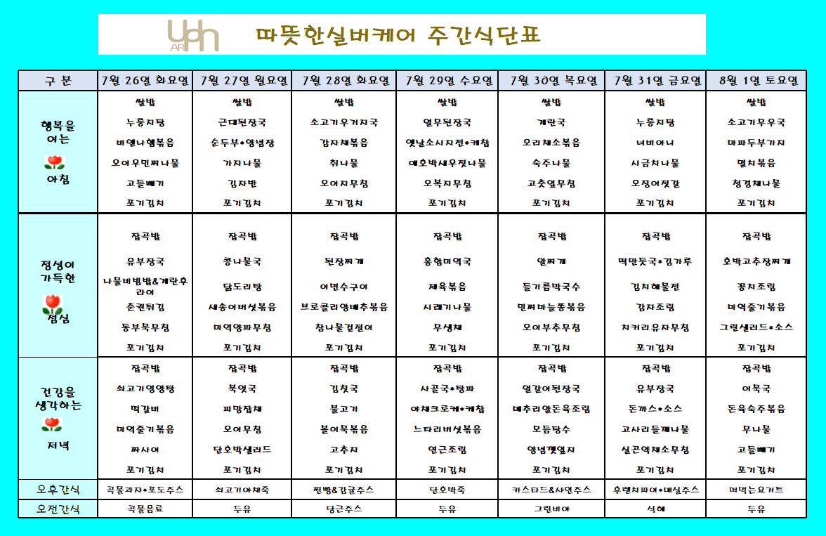 6bcdeeb6d6ac4d564aaee5b0a458a606_1784861668_3024.png