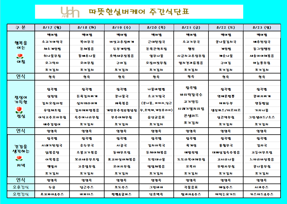 a7323d50cb7ff789b72a64c7139a2a9d_1786693025_1658.png